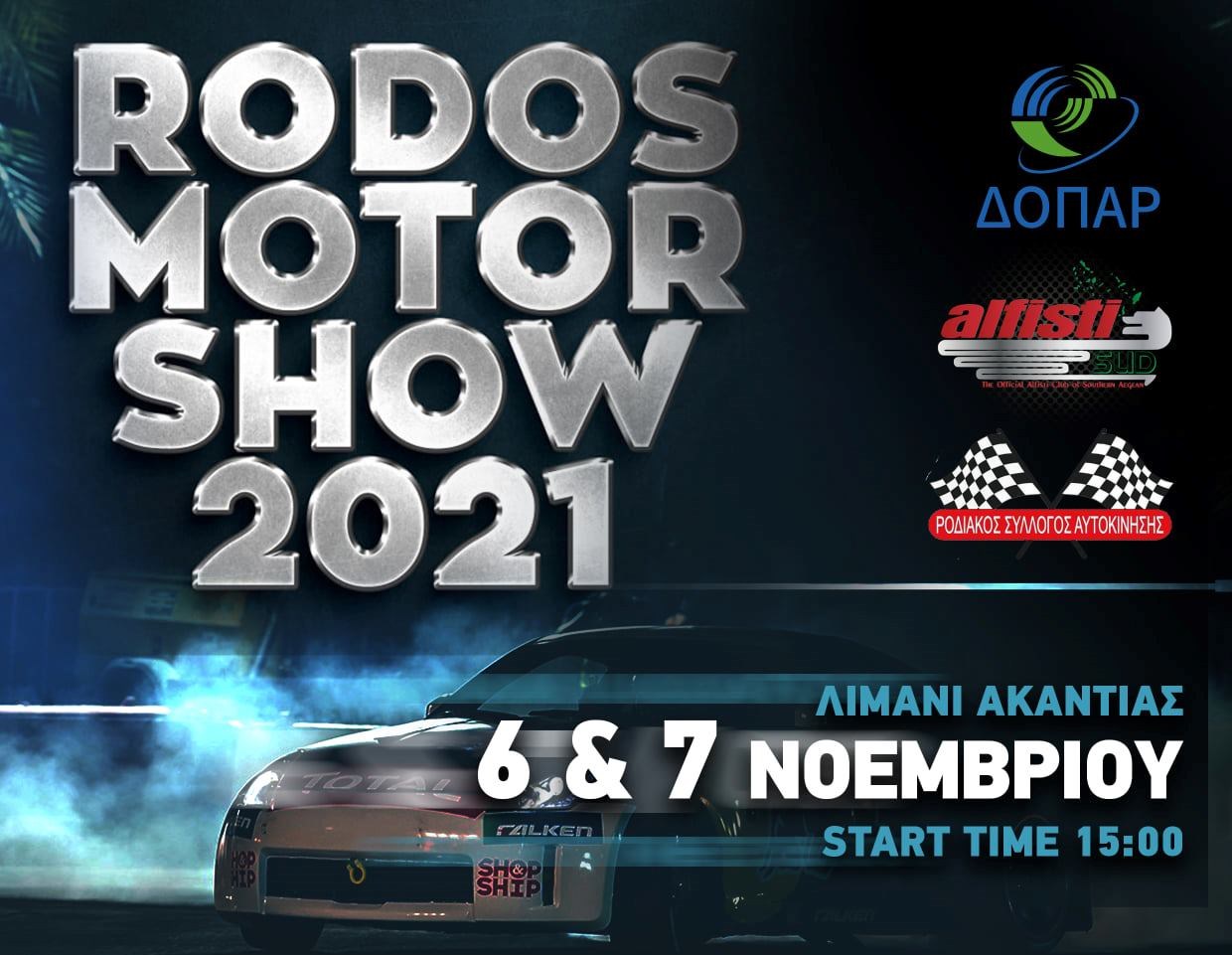 Motor Show 2021 230921