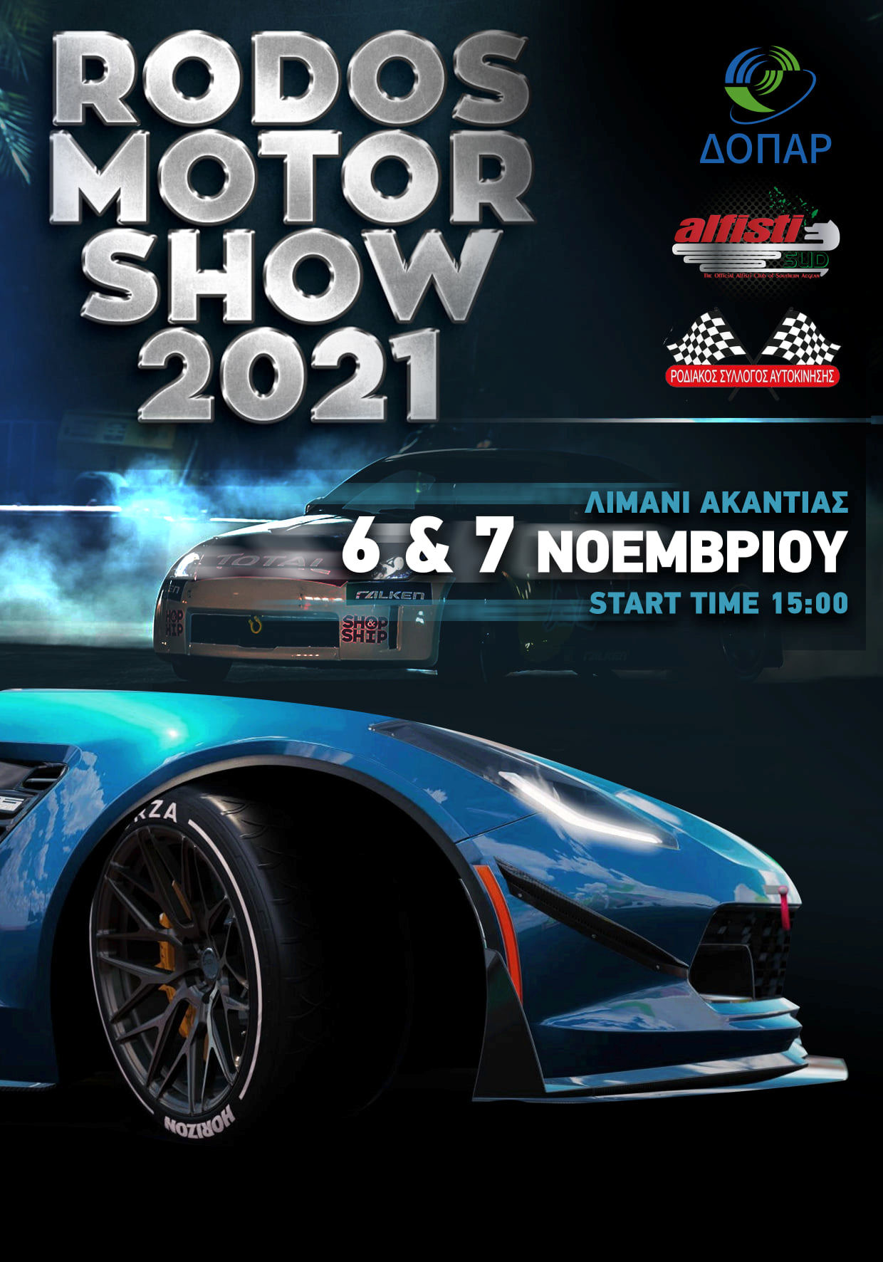 Motor Show 2021 230921