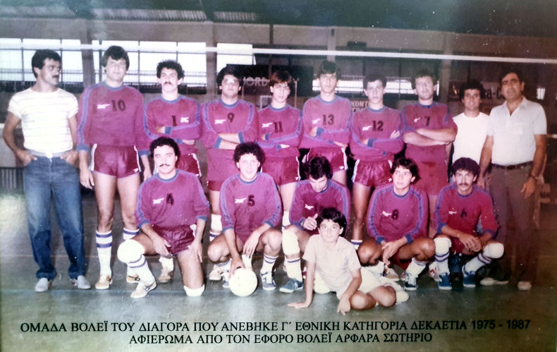 Volley Diagoras 1987 111221