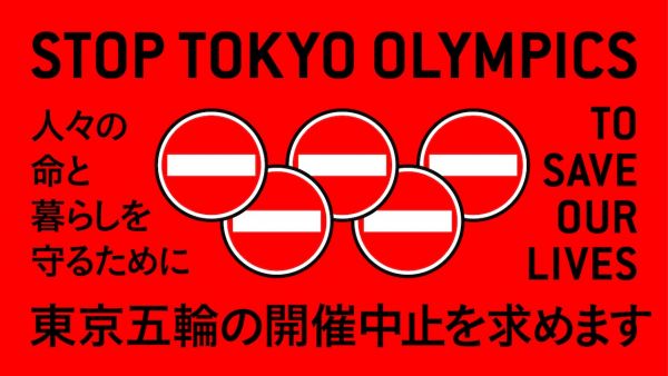 Olympiakoi Agones Tokio 080521