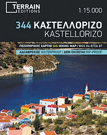 Megisti Kastellorizo 190321