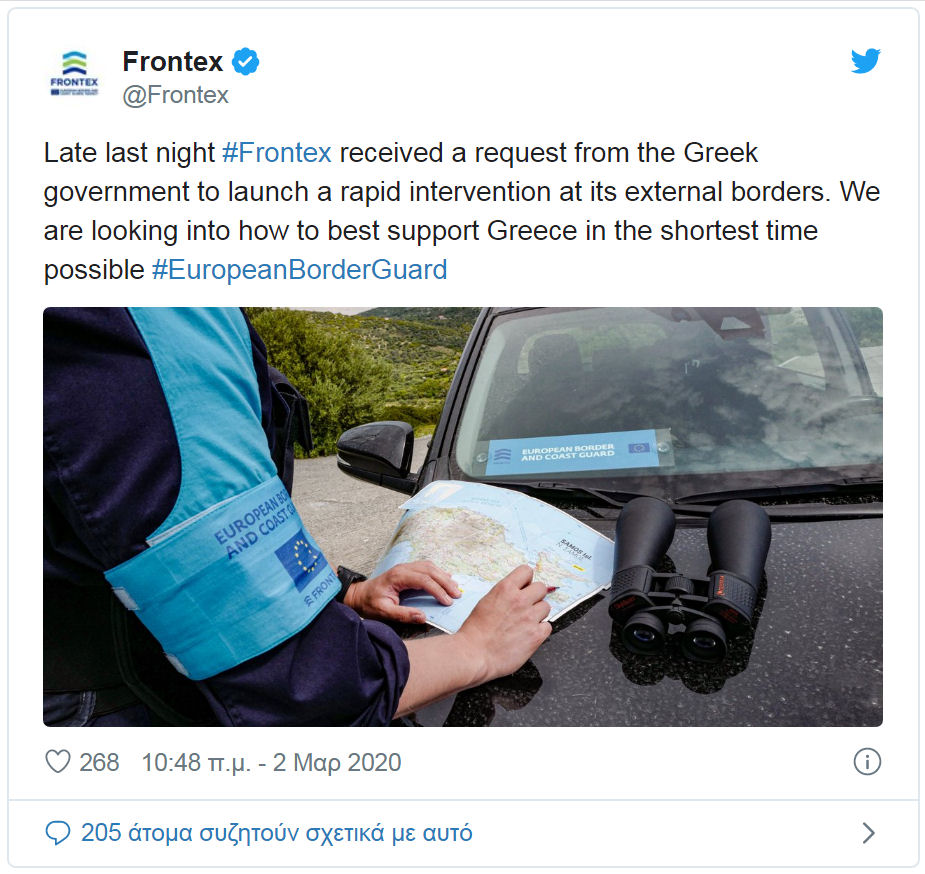 Frontex Entoli 020320