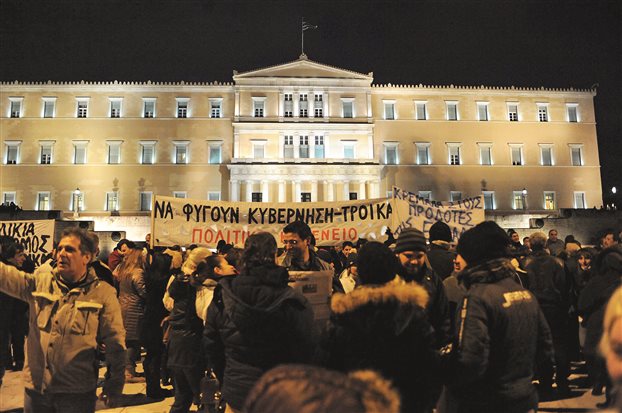 Sygkentroseis Troika Athina 080918