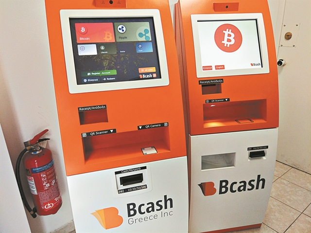 Kryptonomismata ATM Bcash 130121