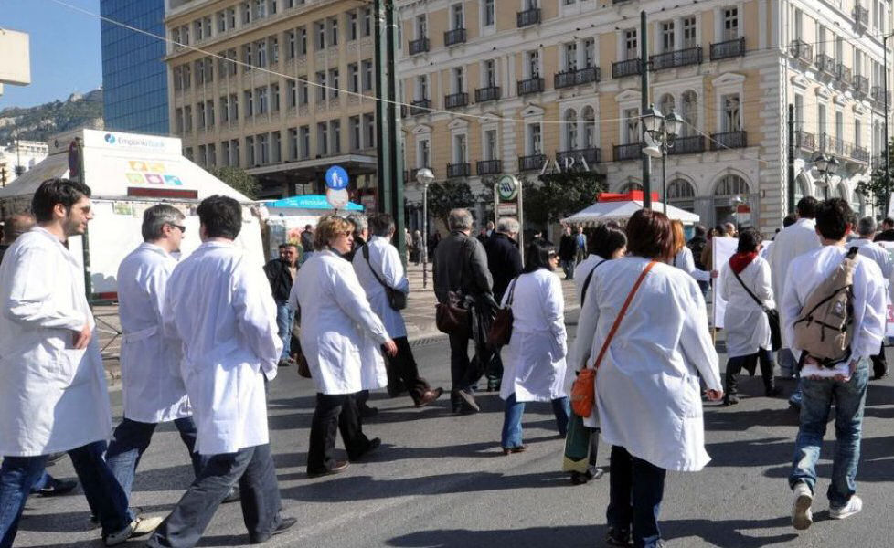 Poreia Giatroi Syntagma 150720