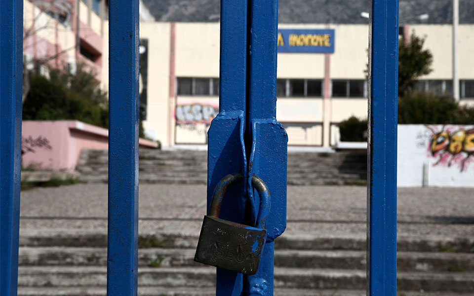 Sxoleio Kleisto 140323