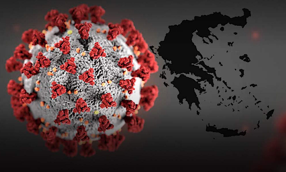 Virus Koronaios Ellada 130320