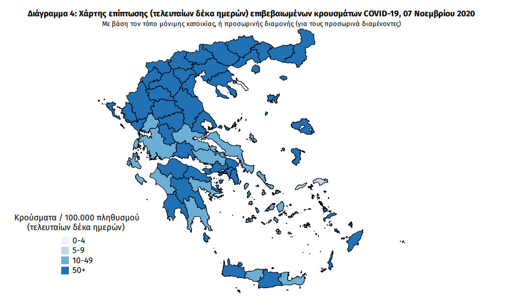 Xartis Krousmaton Geografikis Diasporas 071120