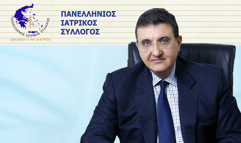 Eksadaktylos Athanasios 290720