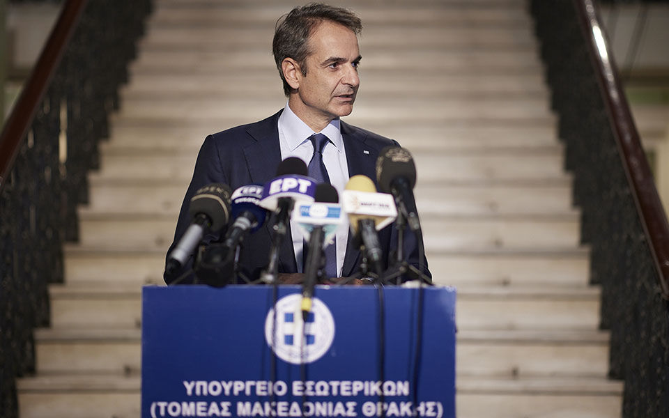 Mitsotakis DETH 040921