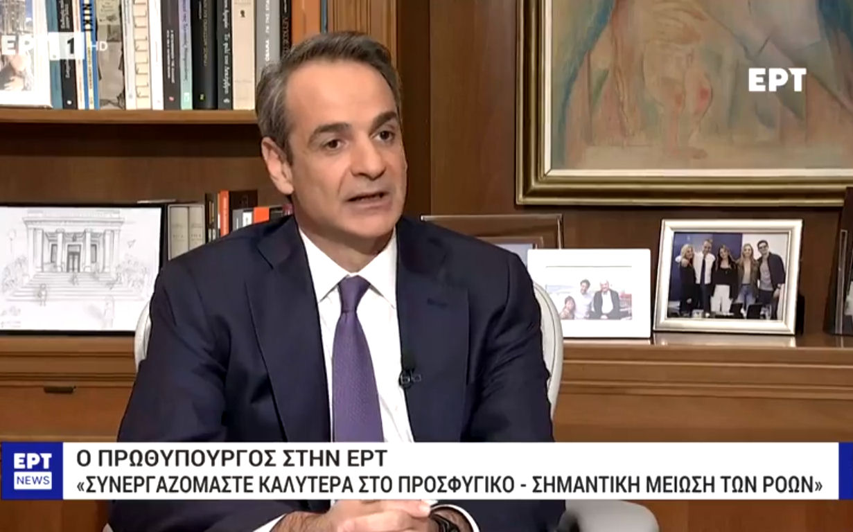 Mitsotakis ERT 100124