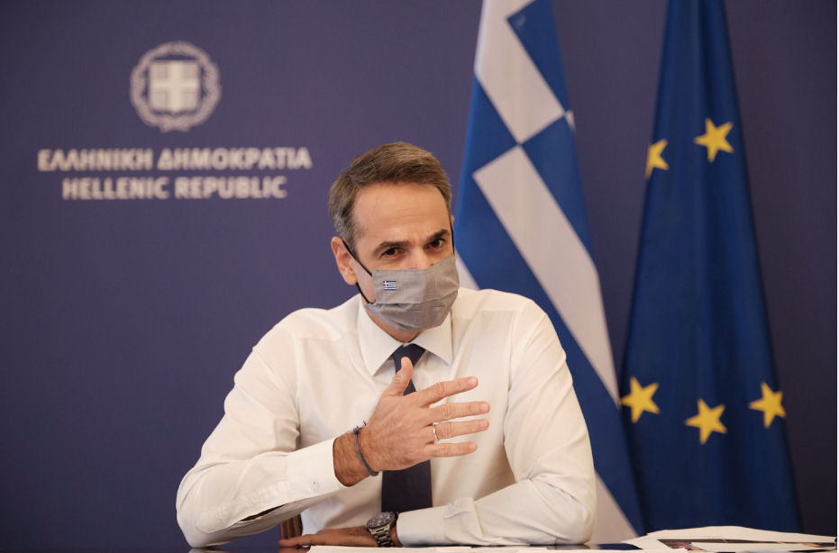 Mitsotakis Maska 061120