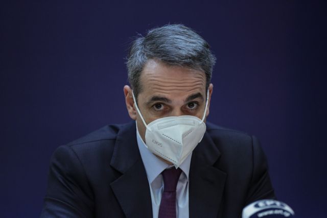 Mitsotakis Maska 090221