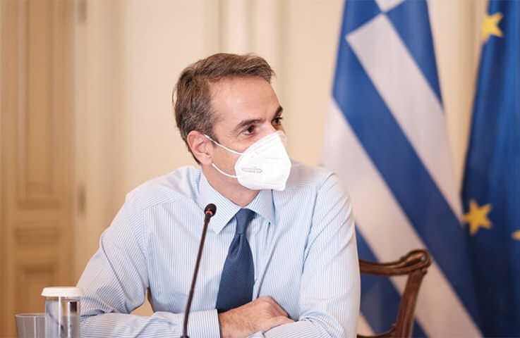 Mitsotakis Maska 231220