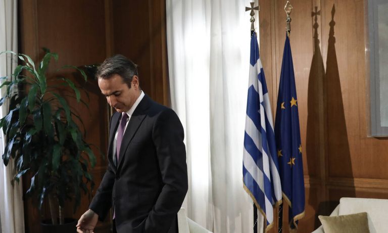 Mitsotakis Skeptikos 290120