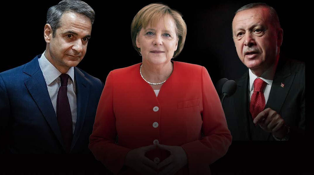 Merkel Erntogan Mitsotakis 220720