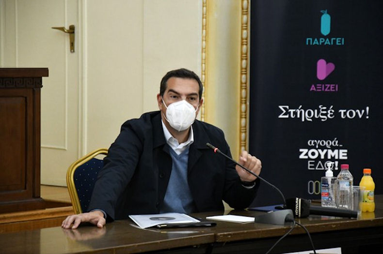 Tsipras Maska Patra 140121a