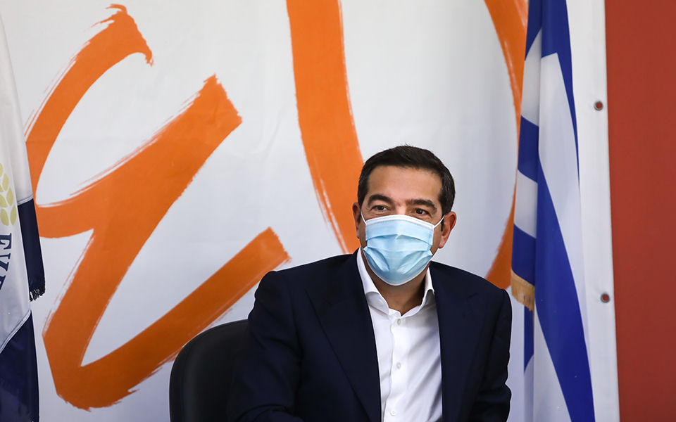 Tsipras Maska 241220