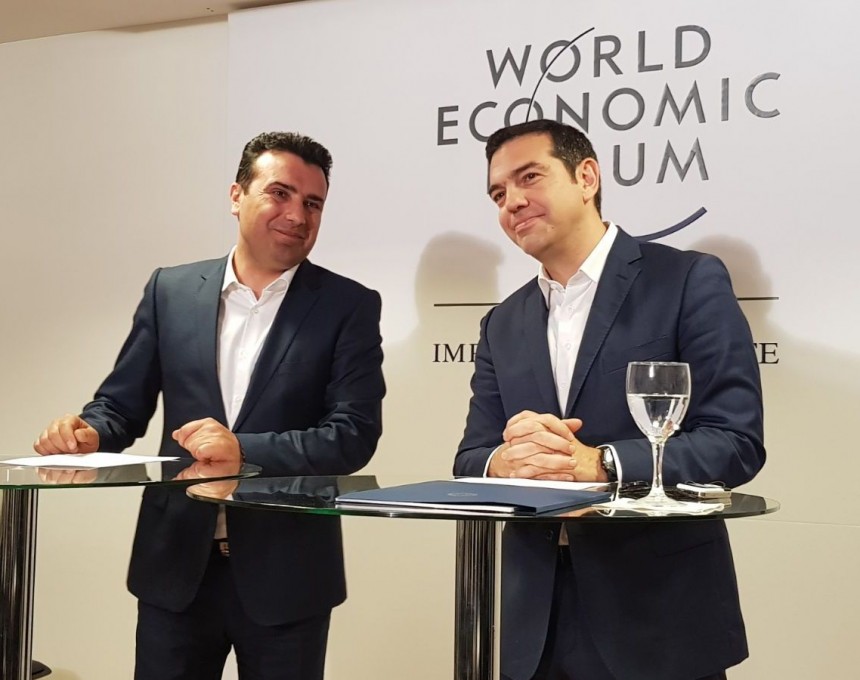 Tsipras Zaev 120618