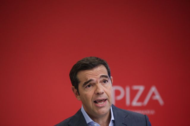 Tsipras 181120