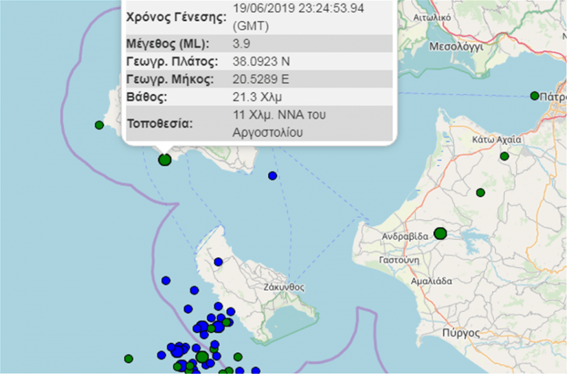 Seismos 3.9R Kefalonia 200619