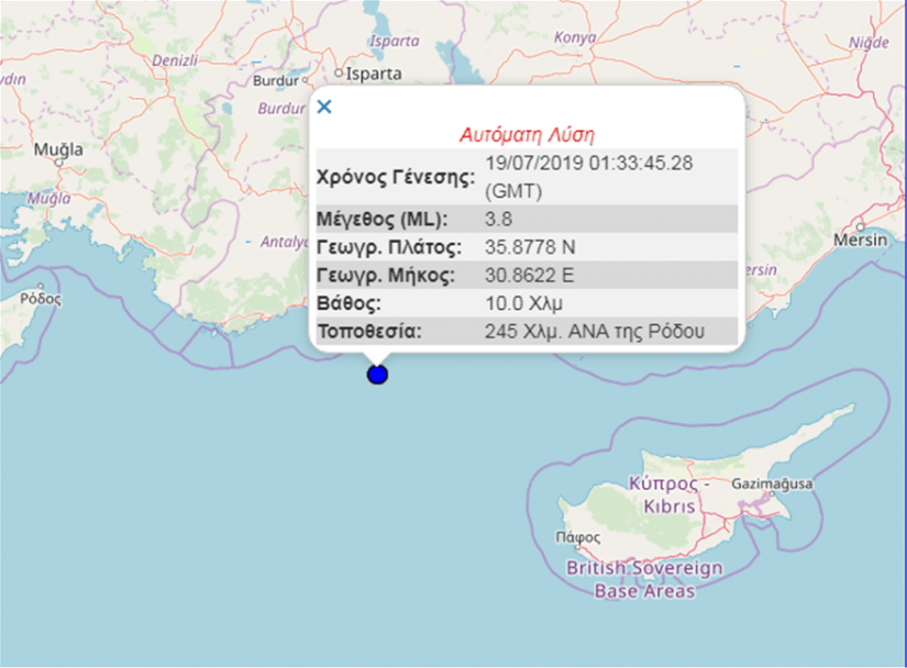 Seismos 3.9R Megisti 190719