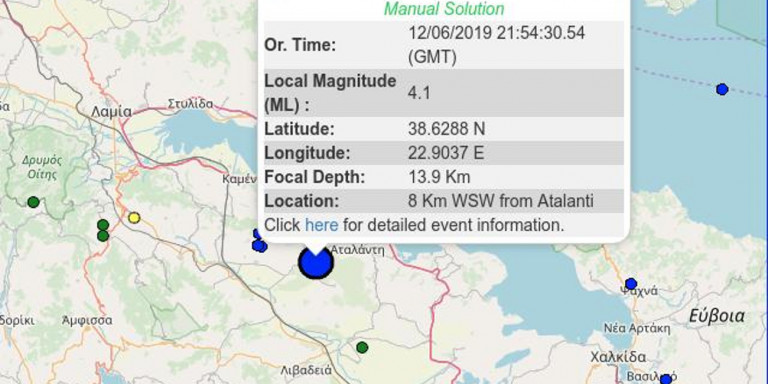 Seismos 4.1R Atalanti 130619