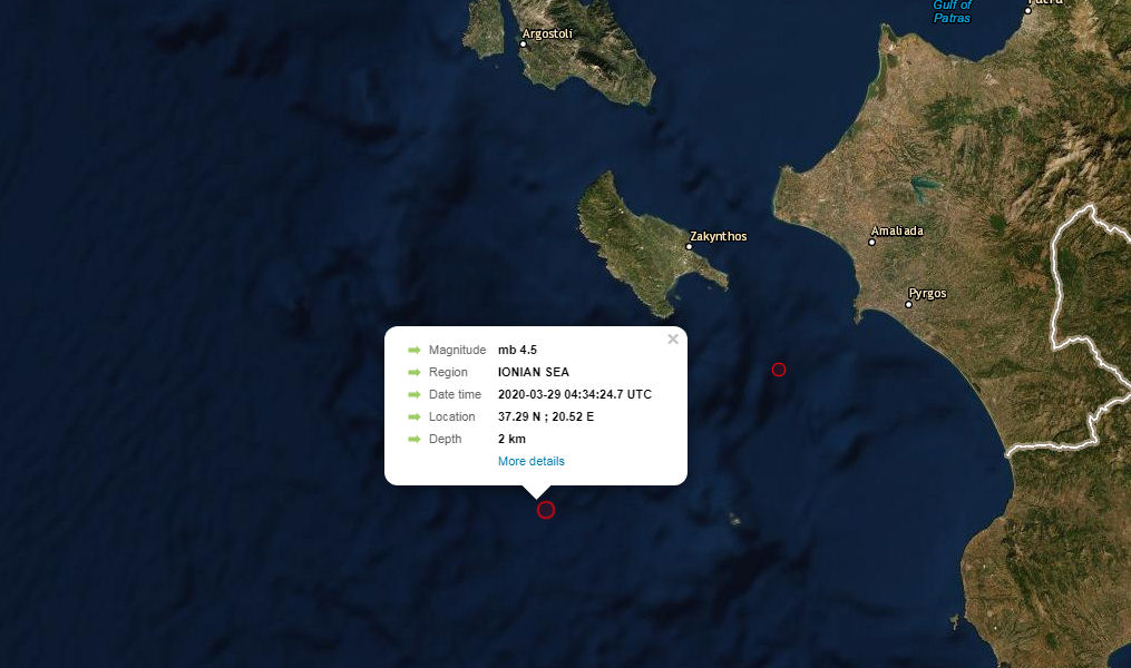 Seismos 4.5R Zakynthos 290320