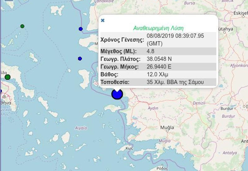 Seismos 4.8R Samos 080819