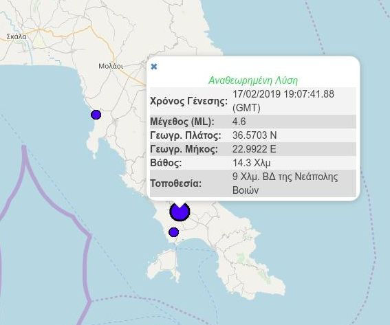 Seismos 4.9R Kalamata 180219