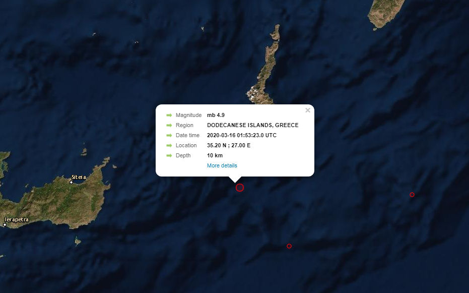 Seismos 49R Kasos 160320