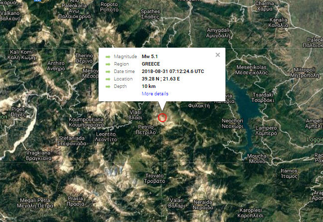 Seismos 5.1R Trikala 310818