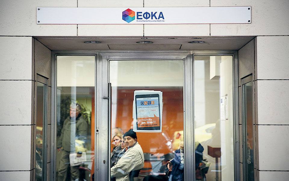 EFKA Kosmos 030921