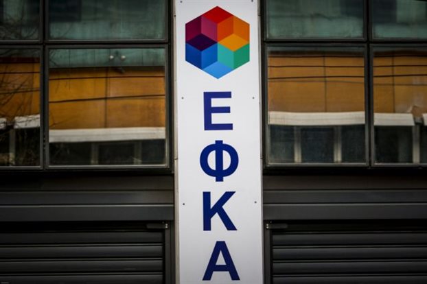 EFKA Logo 150618