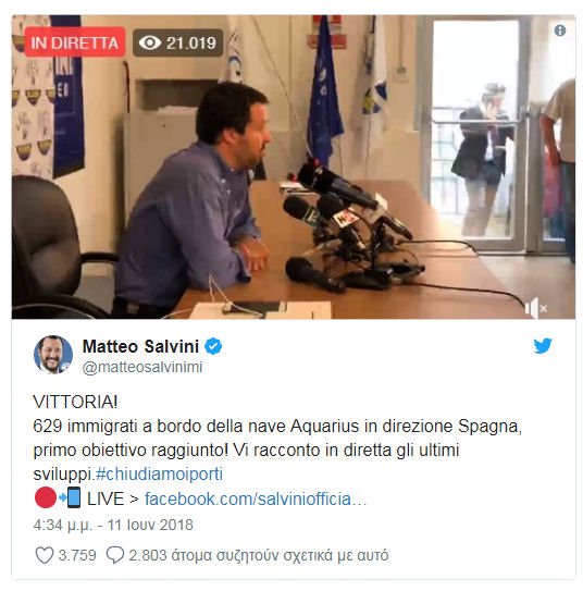 Salbini Italia 110618