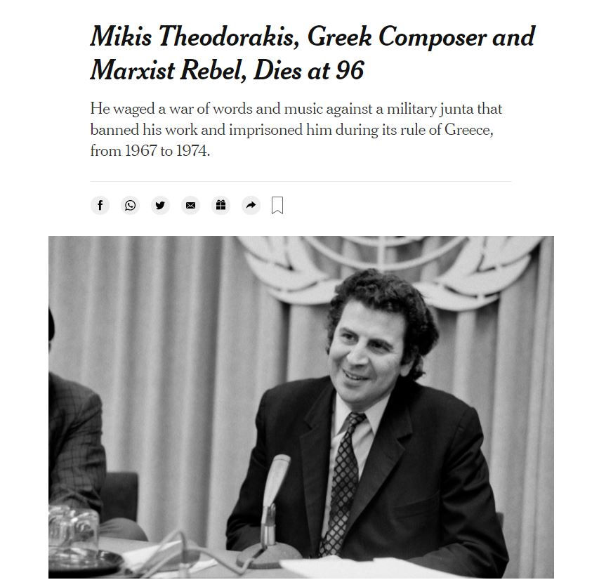 Theodorakis Miki OHE 020921