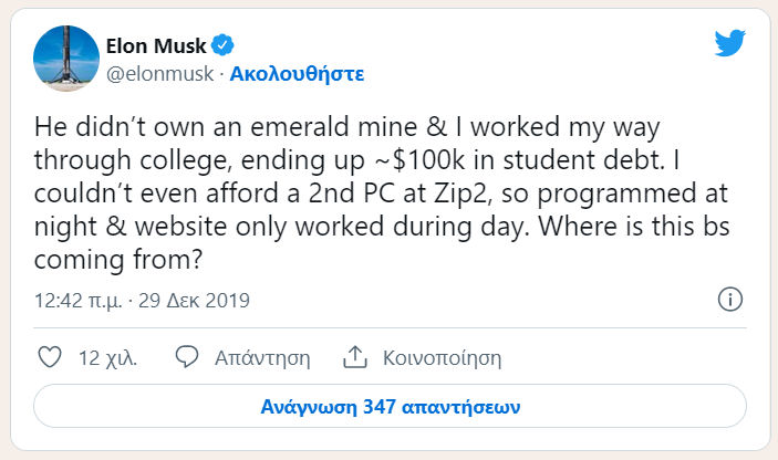 Mask Elon Twiter 280622