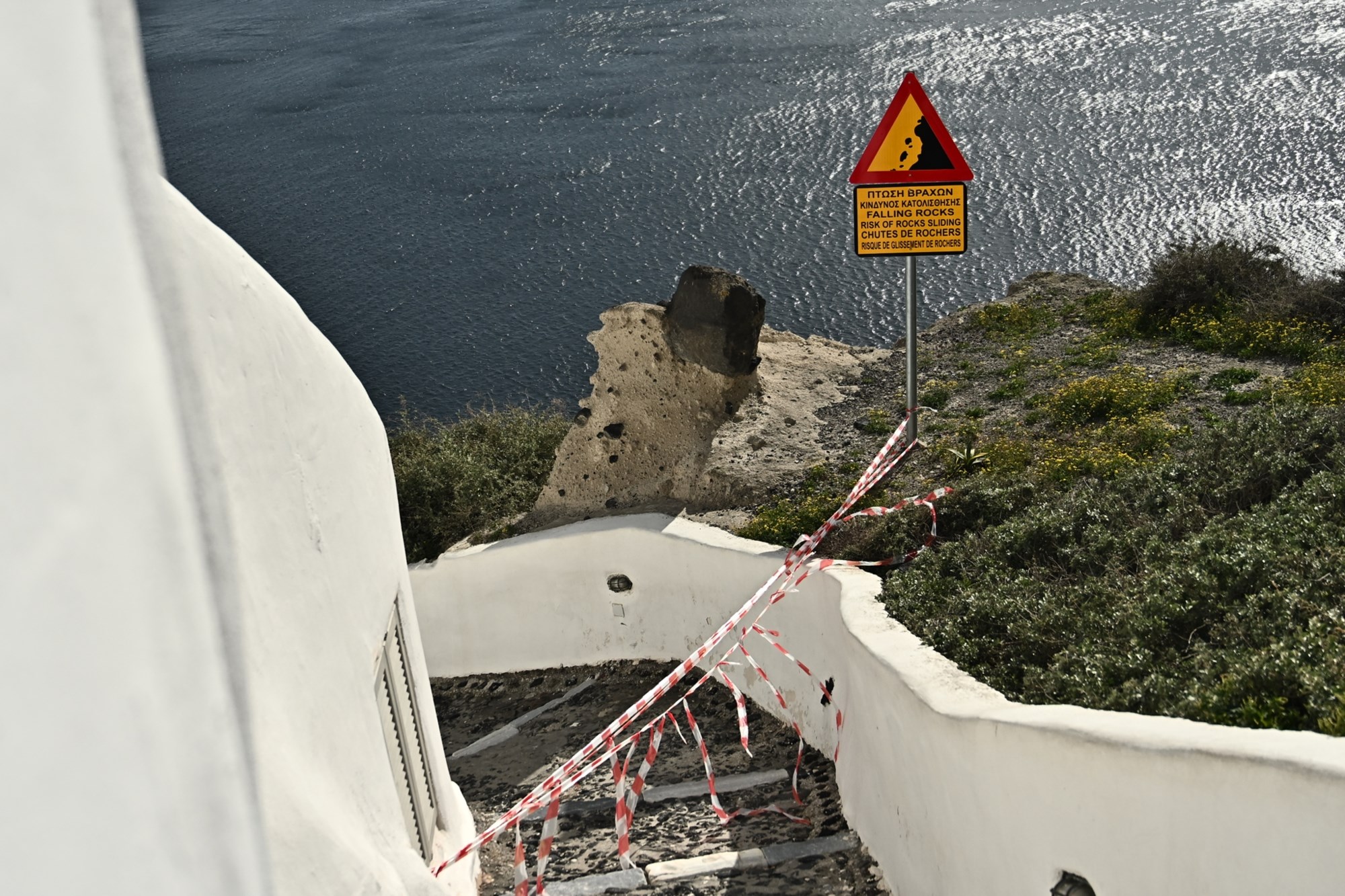 Santorini Seismoi Katolisthiseis 050225