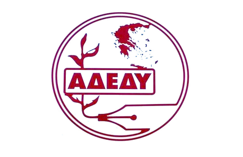 ADEDY Logo 191023