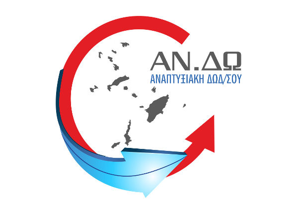 ANDO Logo 011019