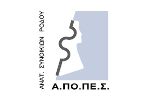 APOPES Logo 200219