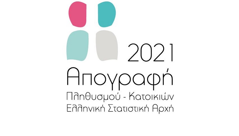 Apografi 2021 Logo 141121