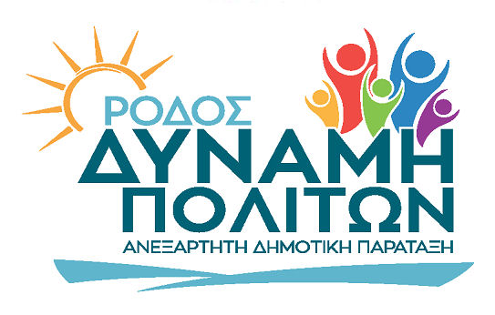 Dynami Politon Logo 010223