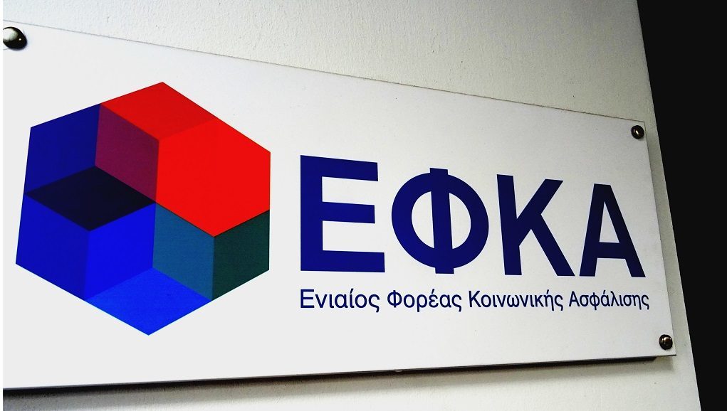 EFKA Logo 310320a