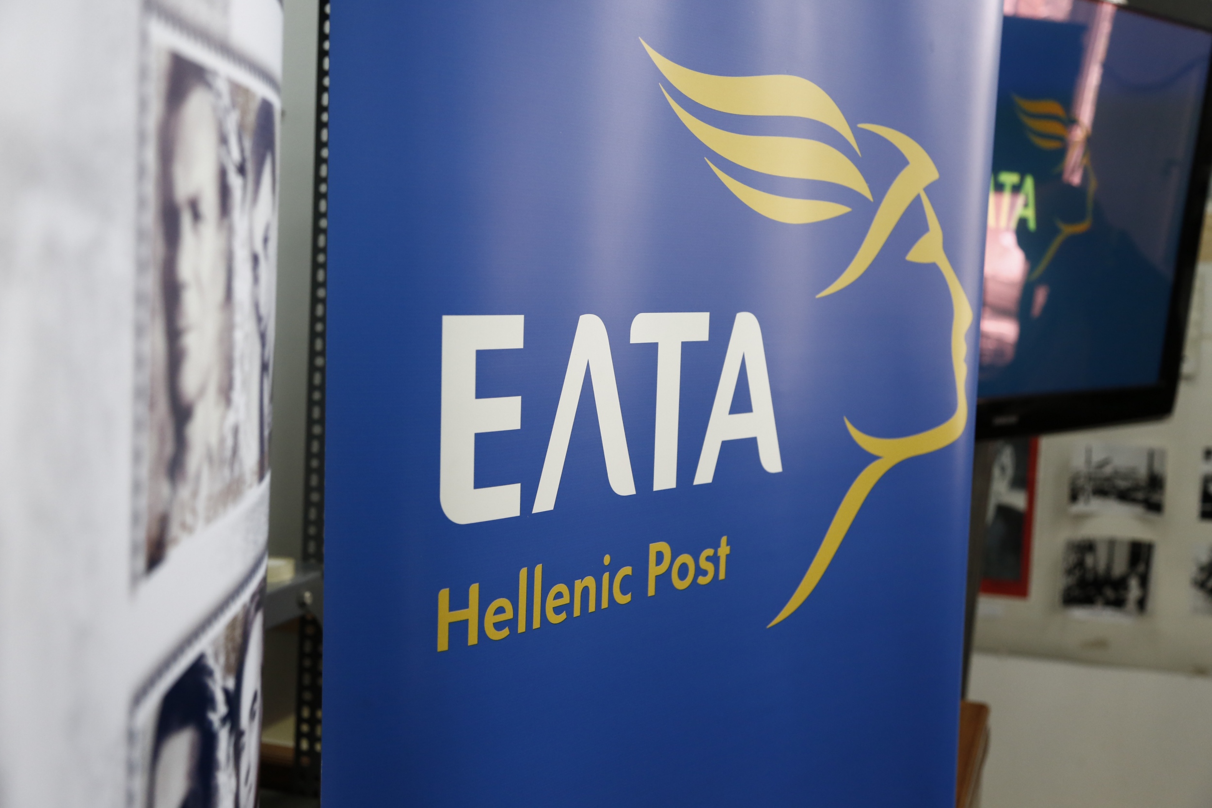 ELTA 201120