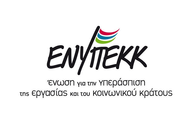 ENYPEK 021220