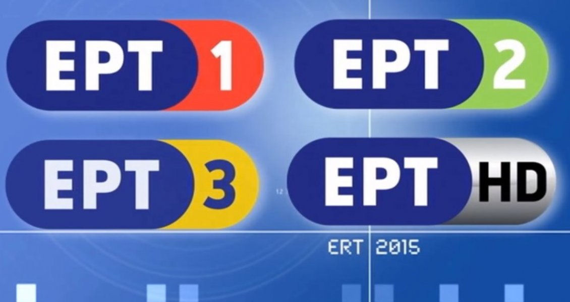 ERT Logotypa 260620