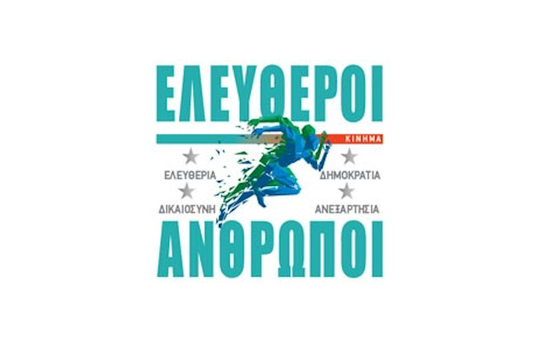 Eleftheroi Anthropoi Parataksi 160321