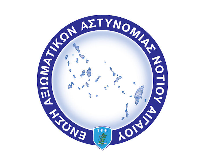 Enosi Aksiomatikon Astyn Logo 210919