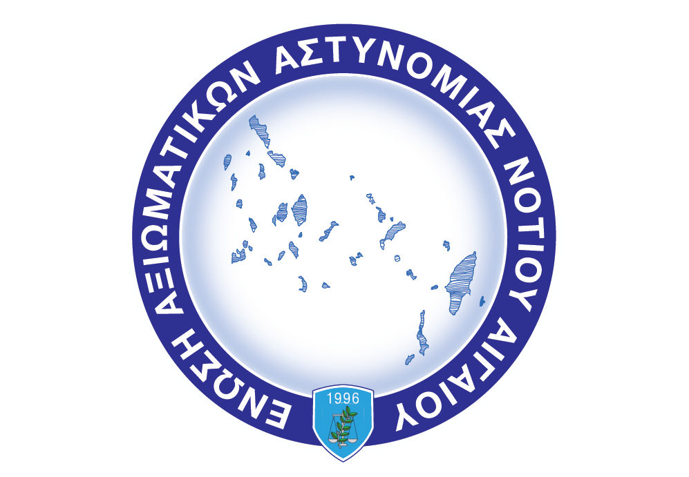 Enosi Aksiomatikon Notiou Aigaiou 231024